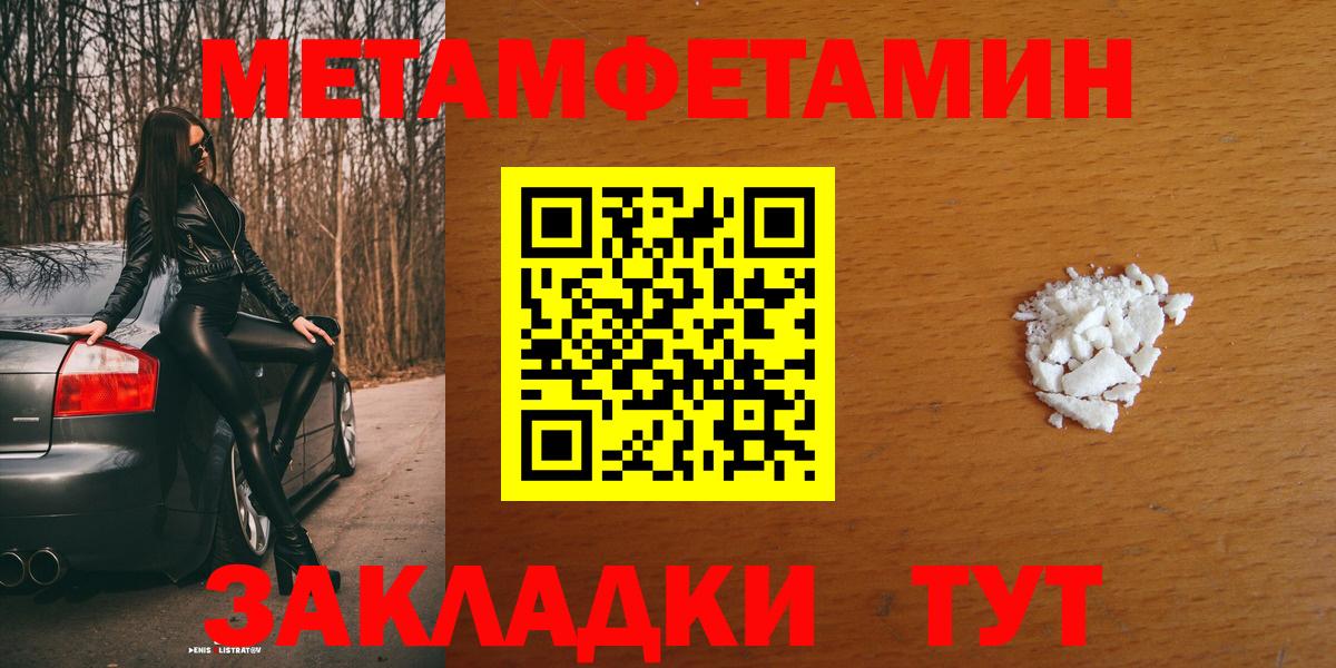 Амфетамин 98% Саяногорск