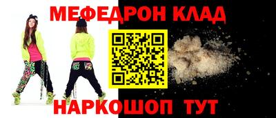 альфа пвп Пыть-Ях