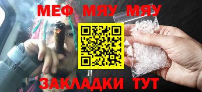 альфа пвп Пыть-Ях