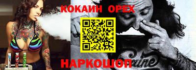 кокаин VHQ Пушкино