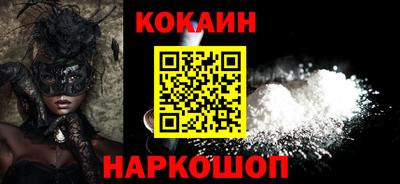 кокаин VHQ Пушкино