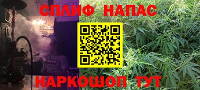 альфа пвп Пыть-Ях