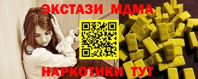 кокаин VHQ Пушкино