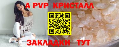 бутик Пугачёв