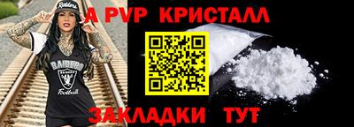 бутик Пугачёв