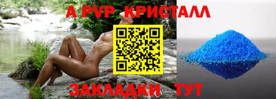 кокаин VHQ Пушкино