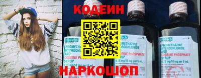 альфа пвп Пыть-Ях