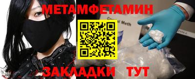 альфа пвп Пыть-Ях