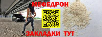 альфа пвп Пыть-Ях