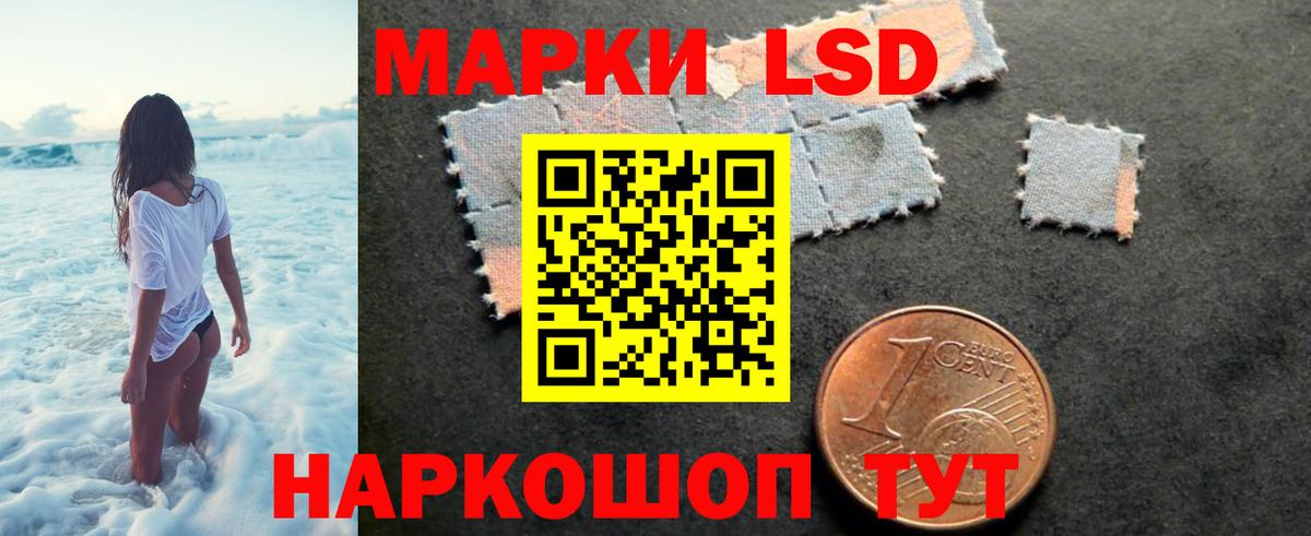 ЛСД экстази кислота  ЛСД экстази кислота  Саяногорск  Вход с VPN 
