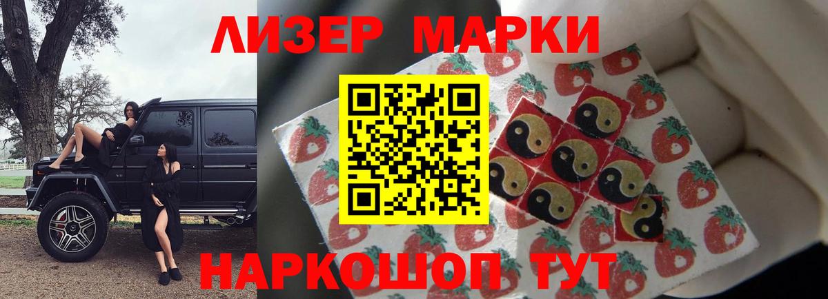 LSD-25 экстази кислота Саяногорск