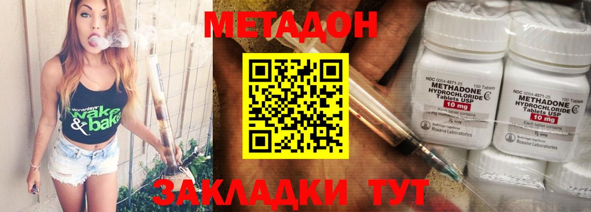 A PVP СК   Кодеин  ГЕРОИН  NBOMe  ГАШИШ  Каннабис  Саяногорск  МЕФ  Меф МЯУ МЯУ   Вход с VPN 