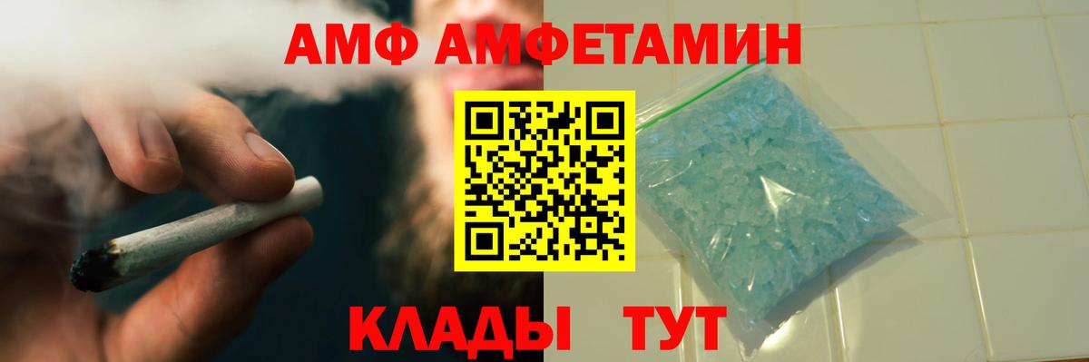 Саяногорск  Первитин Декстрометамфетамин 99.9%  Вход с VPN 