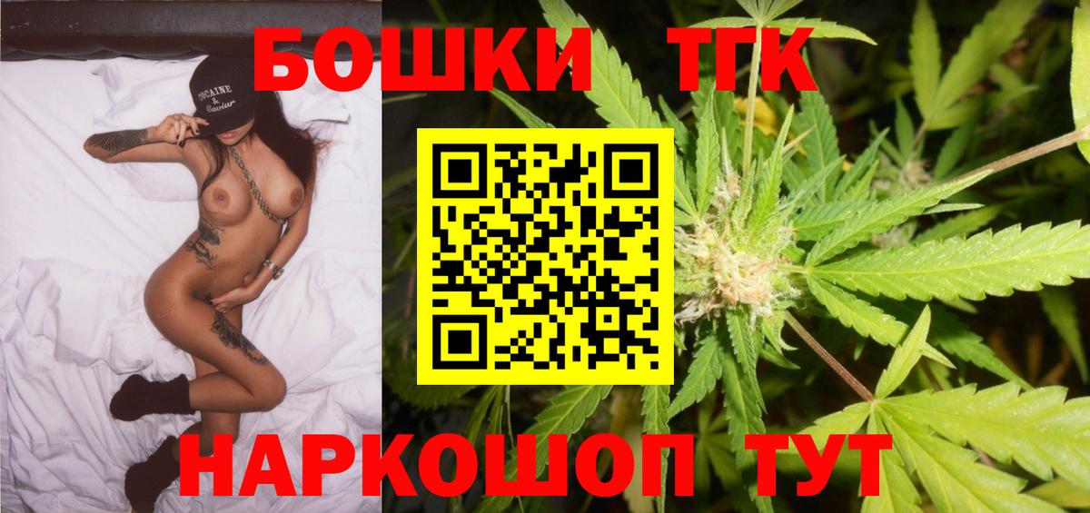Канабис Amnesia  Вход с VPN  Саяногорск  Канабис конопля  Бошки марихуана тримм 
